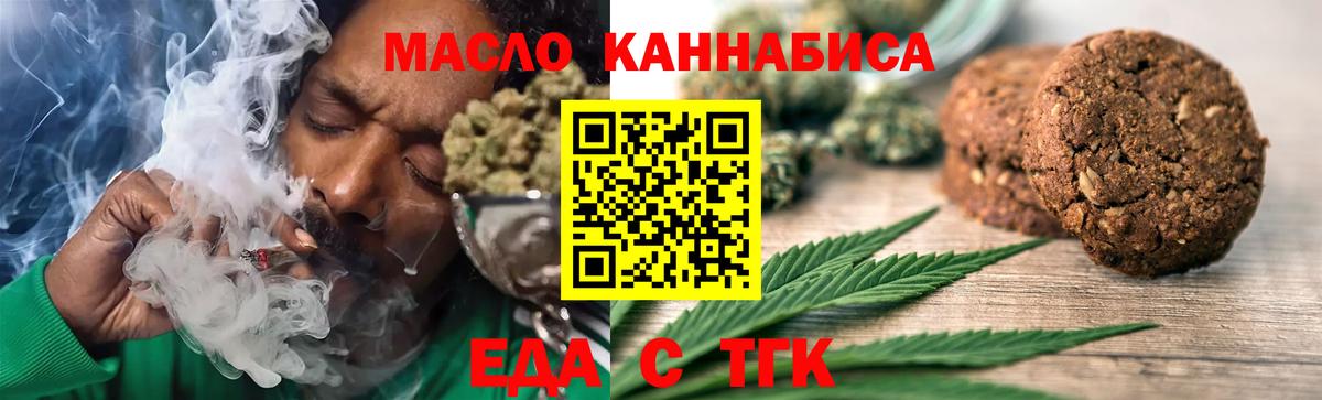 Севастополь  Canna-Cookies конопля  Вход с VPN 