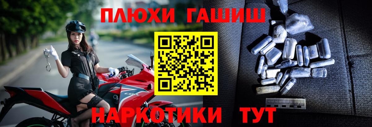 ГАШИШ Premium Севастополь