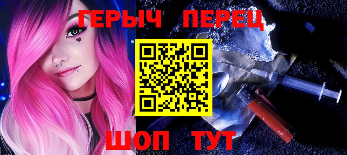 Героин Афган Севастополь