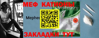 ALPHA PVP Бузулук