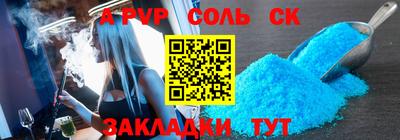 apvp Бугуруслан