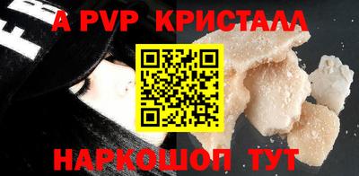 ALPHA PVP Бузулук
