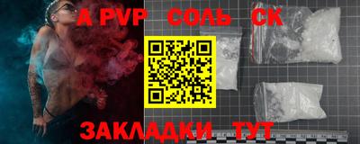 apvp Бугуруслан