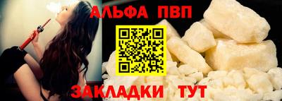 apvp Бугуруслан