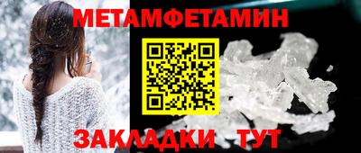 ALPHA PVP Бузулук