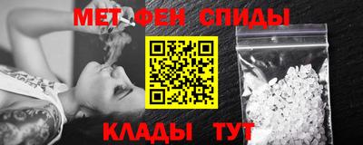 ALPHA PVP Бузулук