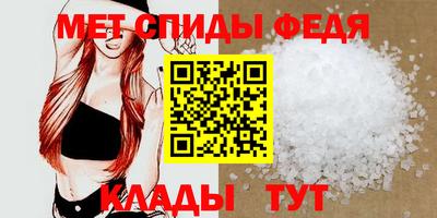ALPHA PVP Бузулук