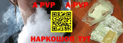 apvp Бугуруслан