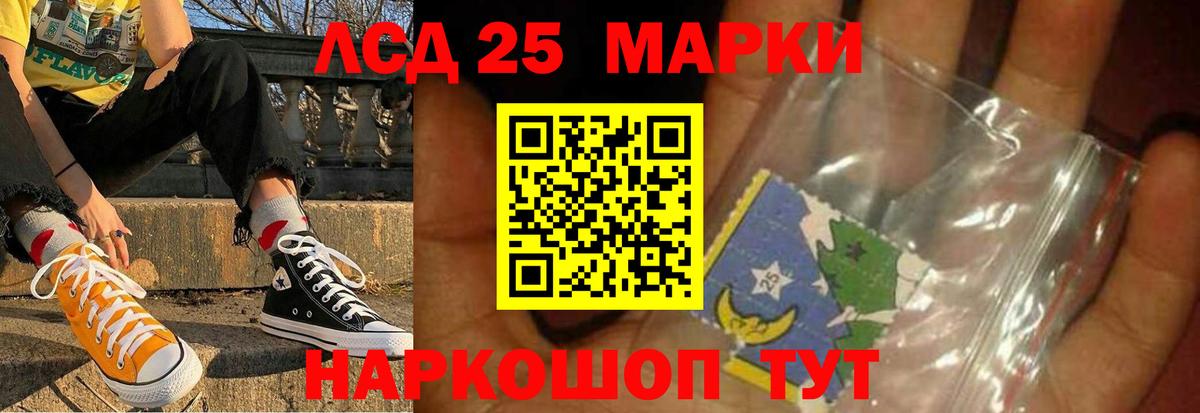 Севастополь  LSD-25 экстази ecstasy  Лсд 25 экстази ecstasy  Вход с VPN 