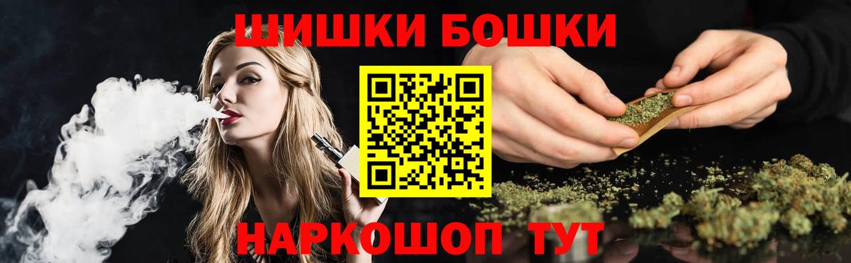 Марихуана семена Севастополь