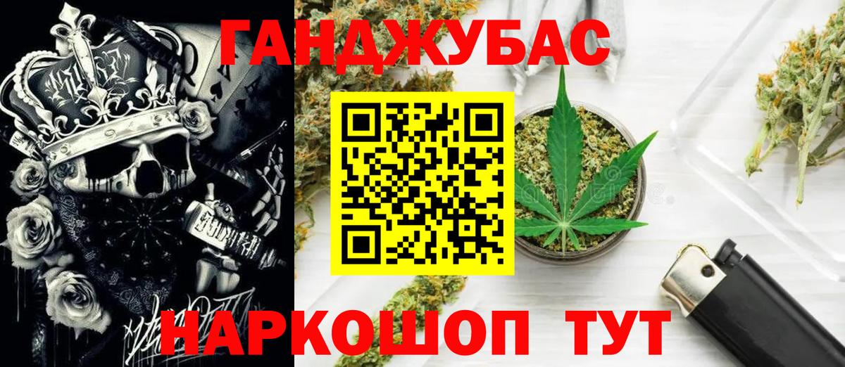 Бошки Шишки планчик  Бошки марихуана SATIVA & INDICA  Севастополь  Вход с VPN  МАРИХУАНА ГИДРОПОН 